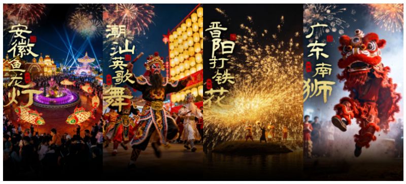 2026上海海昌海洋公园春节活动(无人机烟花秀+非遗演出）