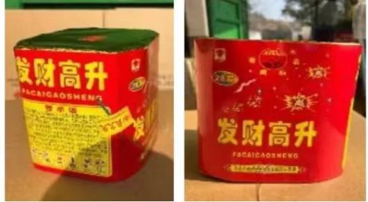 2026上海奉贤区烟花爆竹销售指南(地点+时间+品种）