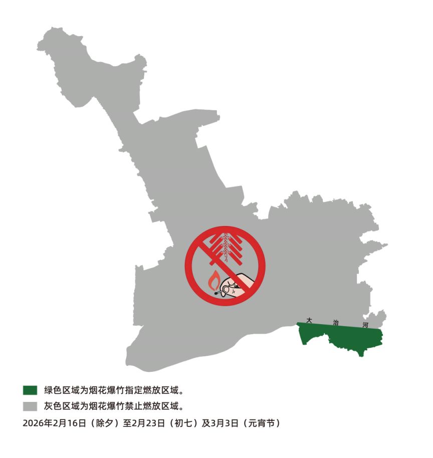 2026上海闵行区烟花爆竹销售点地址+售卖时间+品种