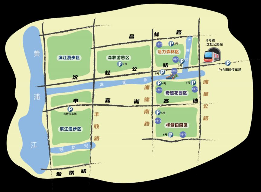 2026春节假期上海闵行区热门景点商圈交通攻略