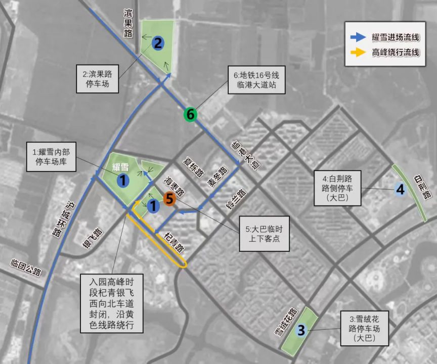 2026浦东新区热门景点春节交通出行攻略