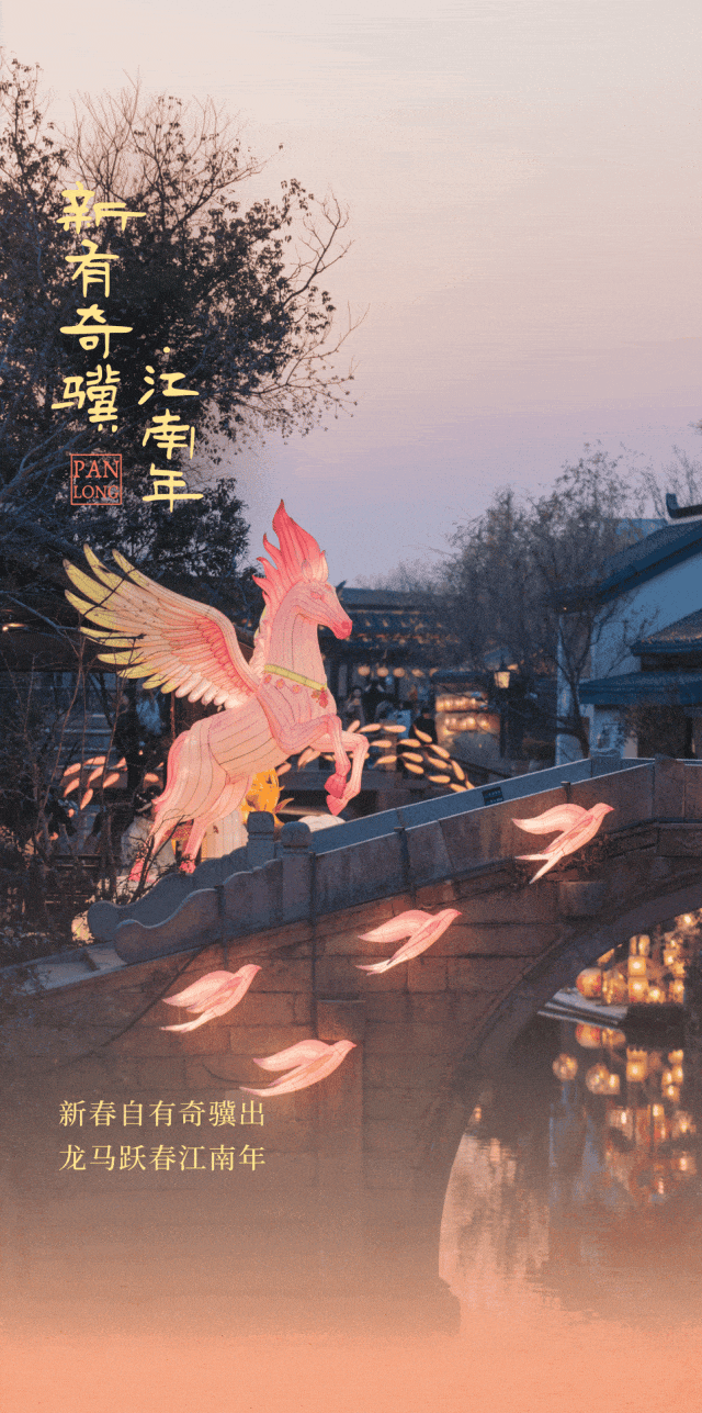 2026上海青浦区春节活动汇总(景点+商场+图书馆）
