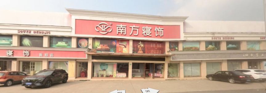 2026春节假期上海金山区商场超市营业时间一览