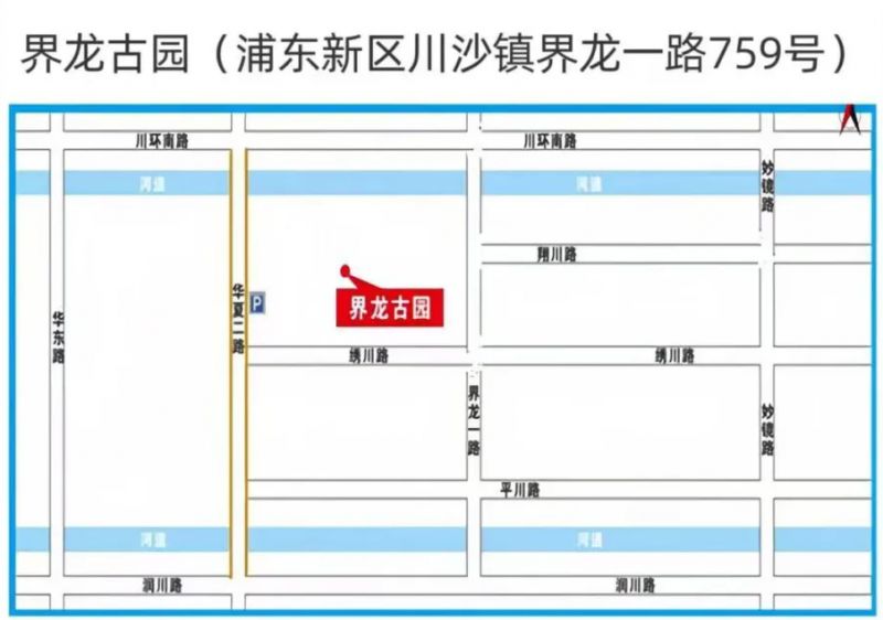 浦东新区2026年清明祭扫交通出行攻略