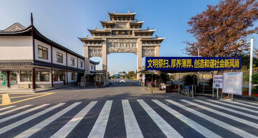 2026上海嘉定区清明祭扫交通指南(自驾+公交+短驳)