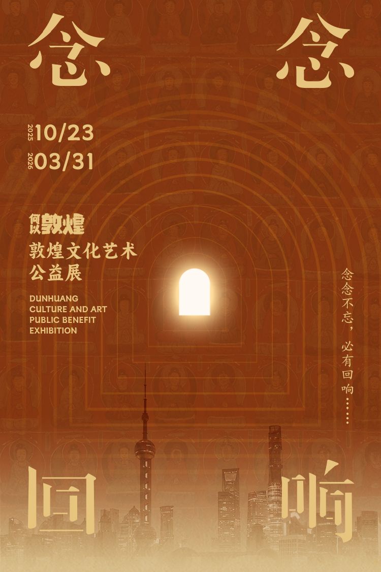 2026清明假期上海展览活动汇总(时间+地点）