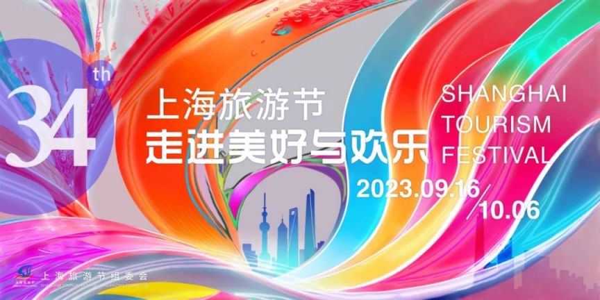 上海旅游景点排行_上海景点推荐,康健园#低音号语音导游#