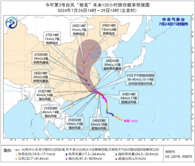 2024上海chinajoy门票购买渠道一览(入口 步骤）