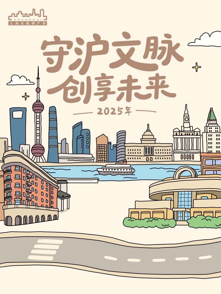 2025上海美术馆免费及半价开放活动(时间+名单）