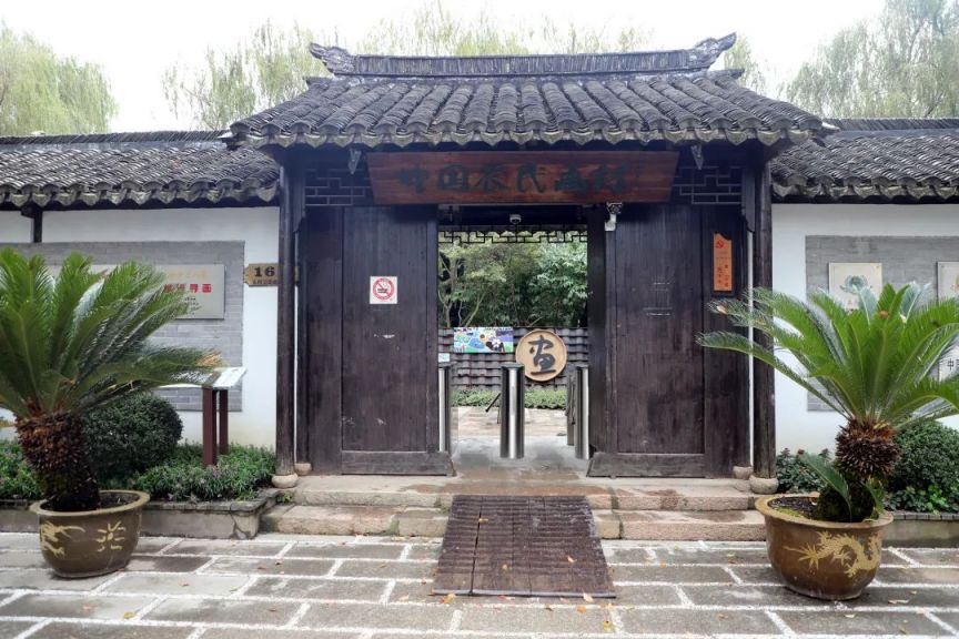 上海枫泾旅游区519中国旅游日门票半价优惠