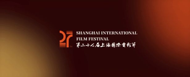 2025上海电影节购票时间+购票平台