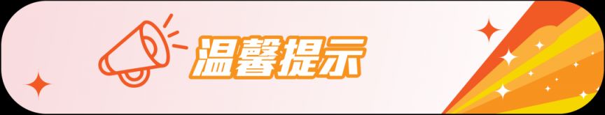 2026上海女子半程马拉松赛装备领取指南(时间+地点）