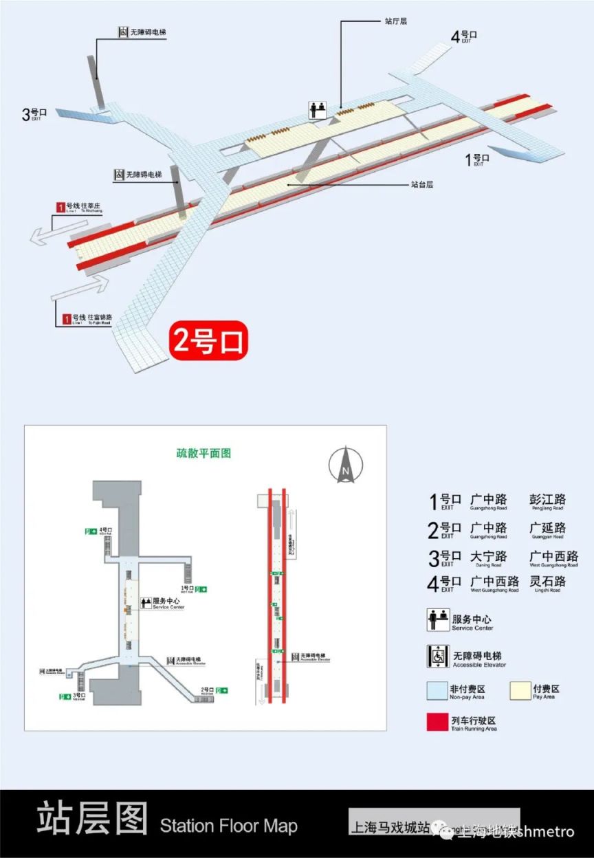 2023年4月起上海地铁1号线9号线出入口有调整 上海本地宝