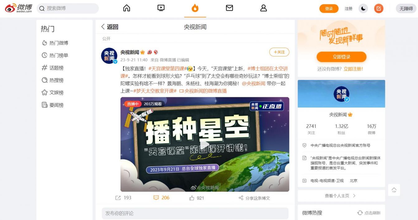 东郊到家能占便宜不