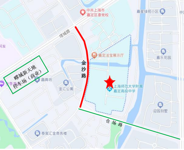 2026上海嘉定区春考考点及交通管制措施