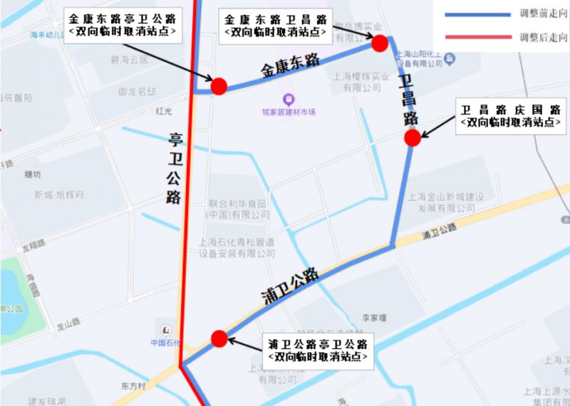 3月21日起山阳2路区间将作临时调整