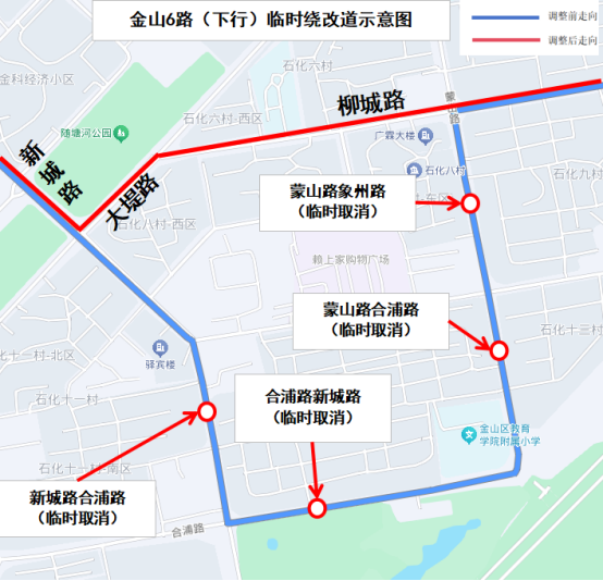 3月21日22日金山区多条公交线路将临时调整