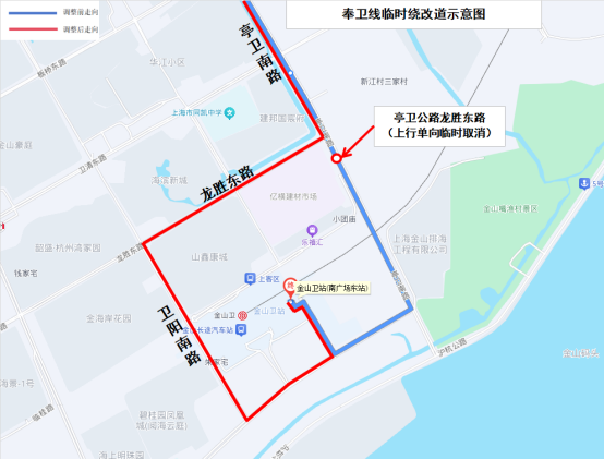 3月21日22日金山区多条公交线路将临时调整