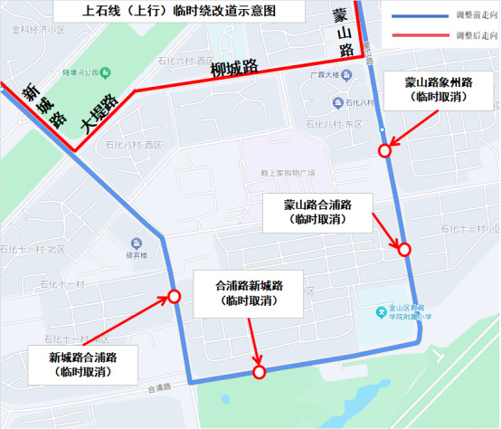 上海部分公交线路更名及线路调整通知