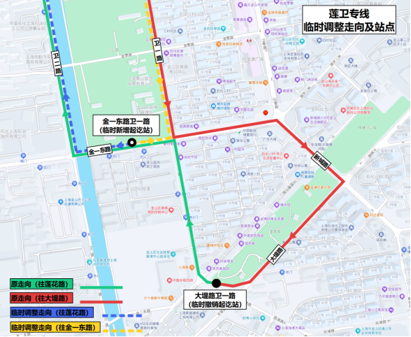 上海部分公交线路更名及线路调整通知
