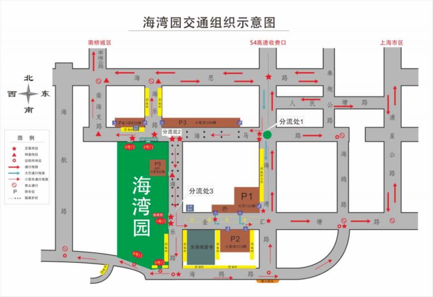 2026年上海奉贤区清明祭扫交通出行攻略