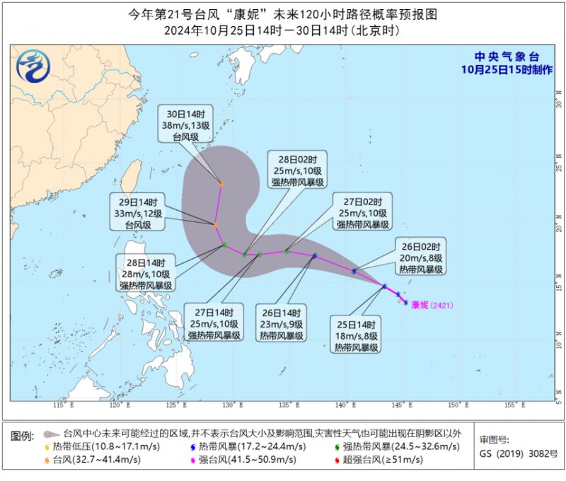 2024上海水果蔬菜展会时间及地点