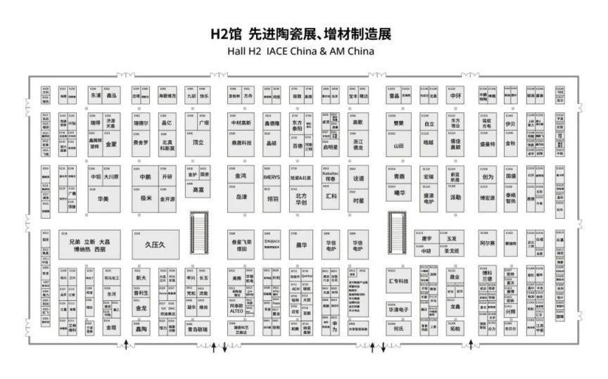 2024上海粉末冶金展会展商名单+展位图(图1)