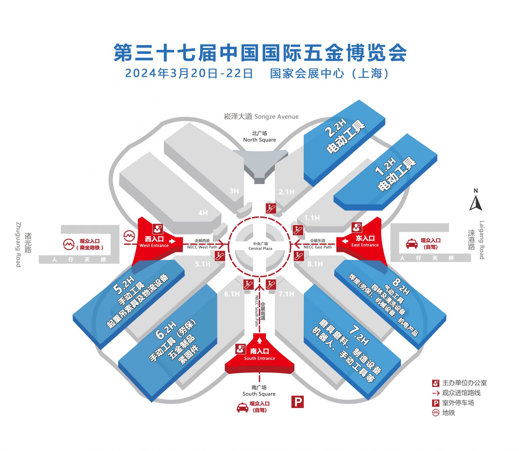 IM电竞2024中国国际五金博览会上海时间+地址+门票(图1)