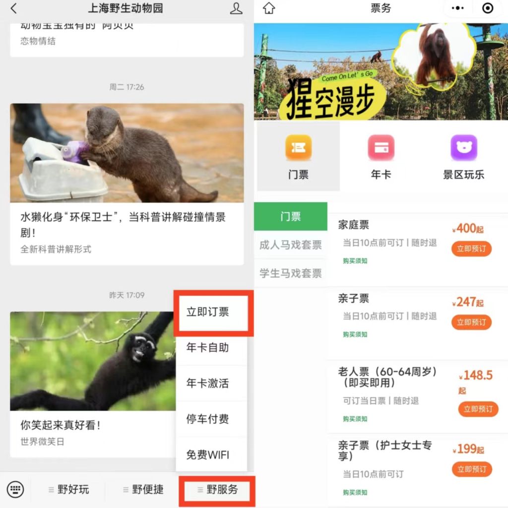 莫让“捕网”变“法网” 当心“鸟笼”变“囚笼”
