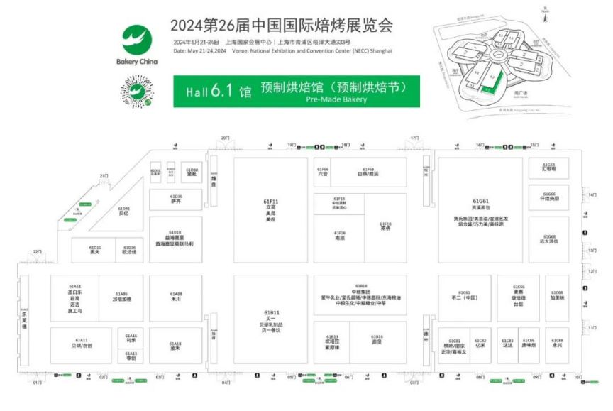 2024上海烘焙展展位图最新(12个展厅）