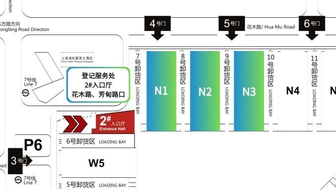 2024上海新能源车展地点+地址+交通指南