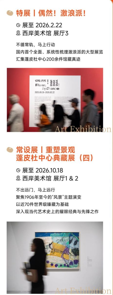 上海西岸梦中心2026春节活动攻略（舞龙舞狮+鱼灯巡游+新春集市）