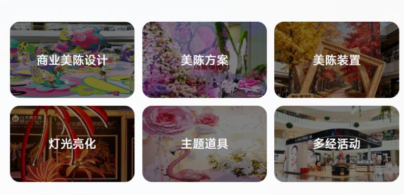 2026上海美陈展时间+地点+门票+官网