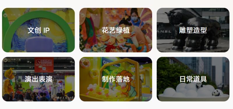 2026上海美陈展时间+地点+门票+官网