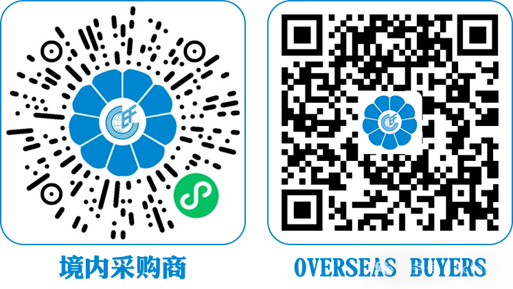 华交会2026展会时间+地址+参观门票预约+官网