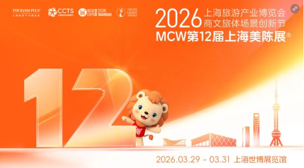 2026上海美陈展参观攻略(时间+地址+门票价格）