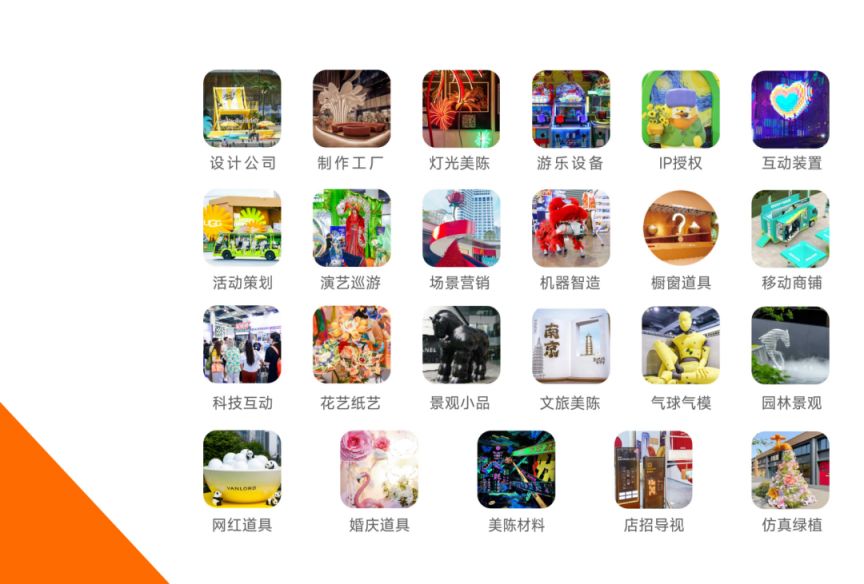 2026上海美陈展参观攻略(时间+地址+门票价格）