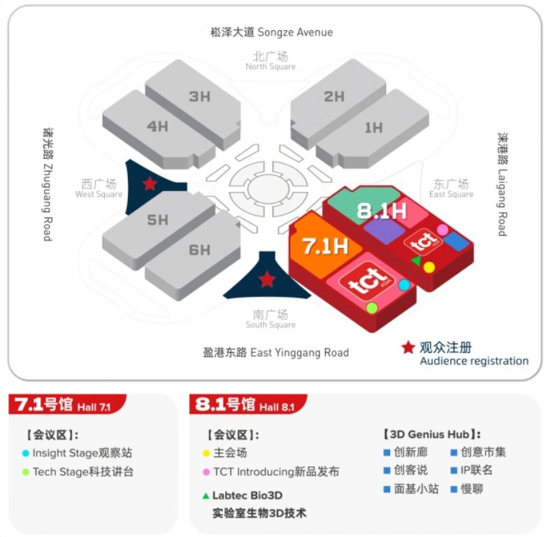 2026亚洲3D打印增材制造展览会时间+地址+门票+官网