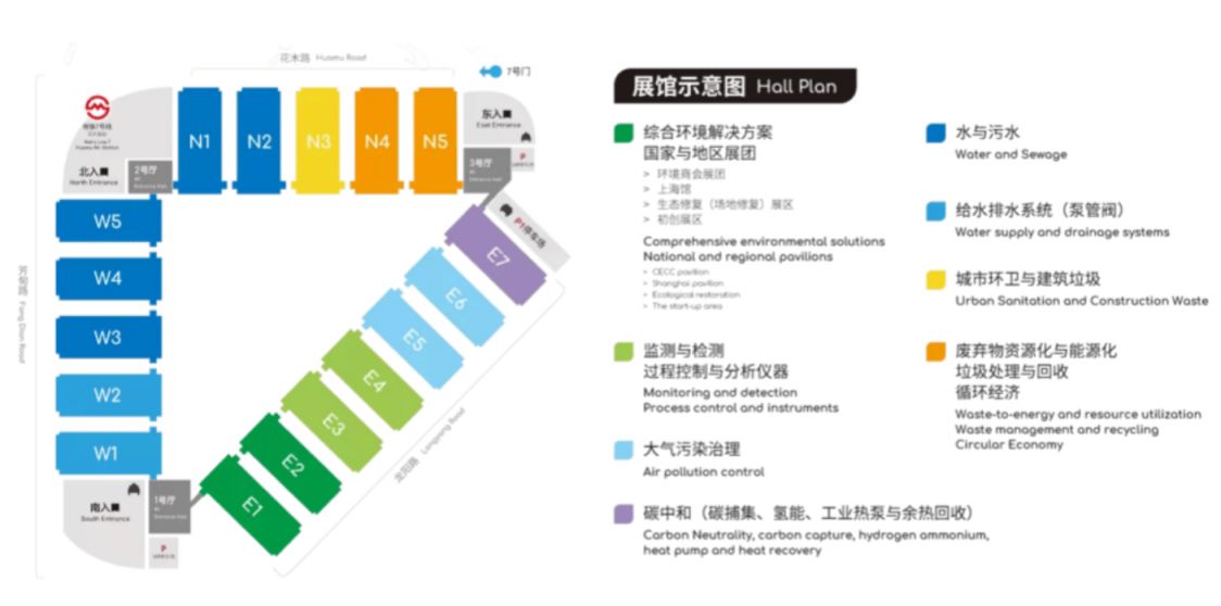 2026上海环博会参观攻略