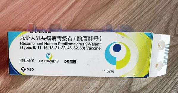 上海公立医院hpv疫苗二价四价九价预约方式汇总