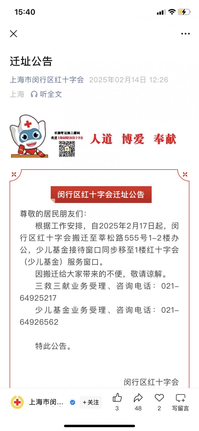 港生活學正字 港生活．學正字]| 一本My Book One