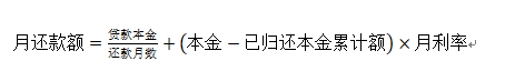 上海公积金贷款政策2025(个人住房贷款)