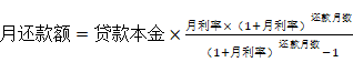 上海公积金贷款政策2025(个人住房贷款)