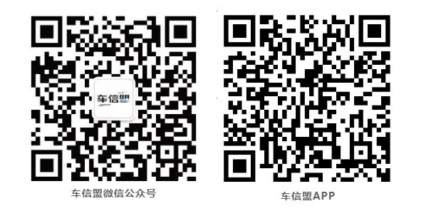 闵行区购车补贴怎么申请2025(时间+入口+流程)