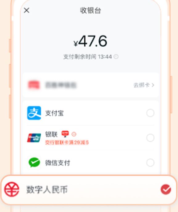 imtoken钱包提现视频教程