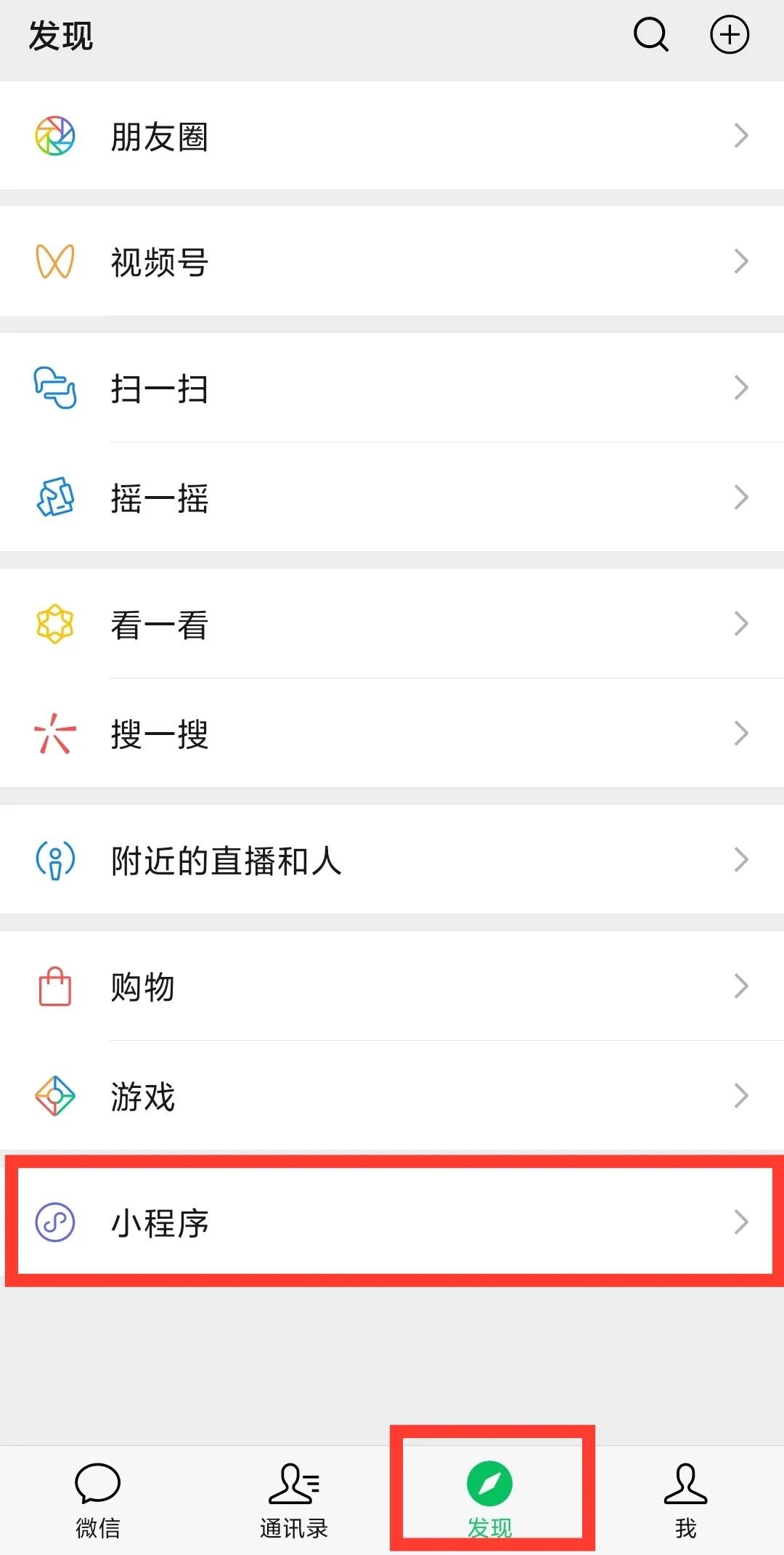 正定全员核酸检测结果查询方式