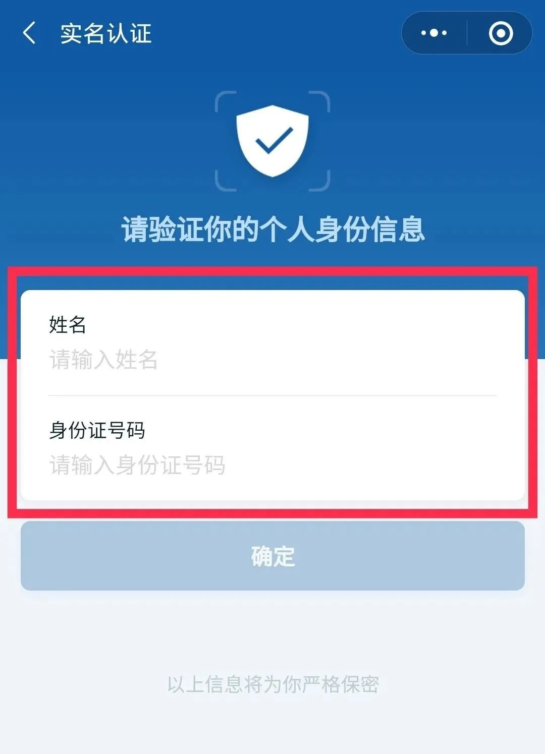 正定全员核酸检测结果查询方式