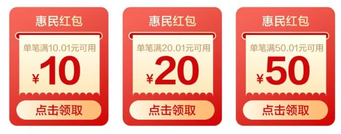 2025石家庄夜经济惠民红包赵县活动商户名单及地址