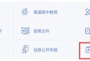 西安五区二县中考录取结果公布时间（附
