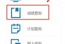 北京中考查分时间及网站登录入口